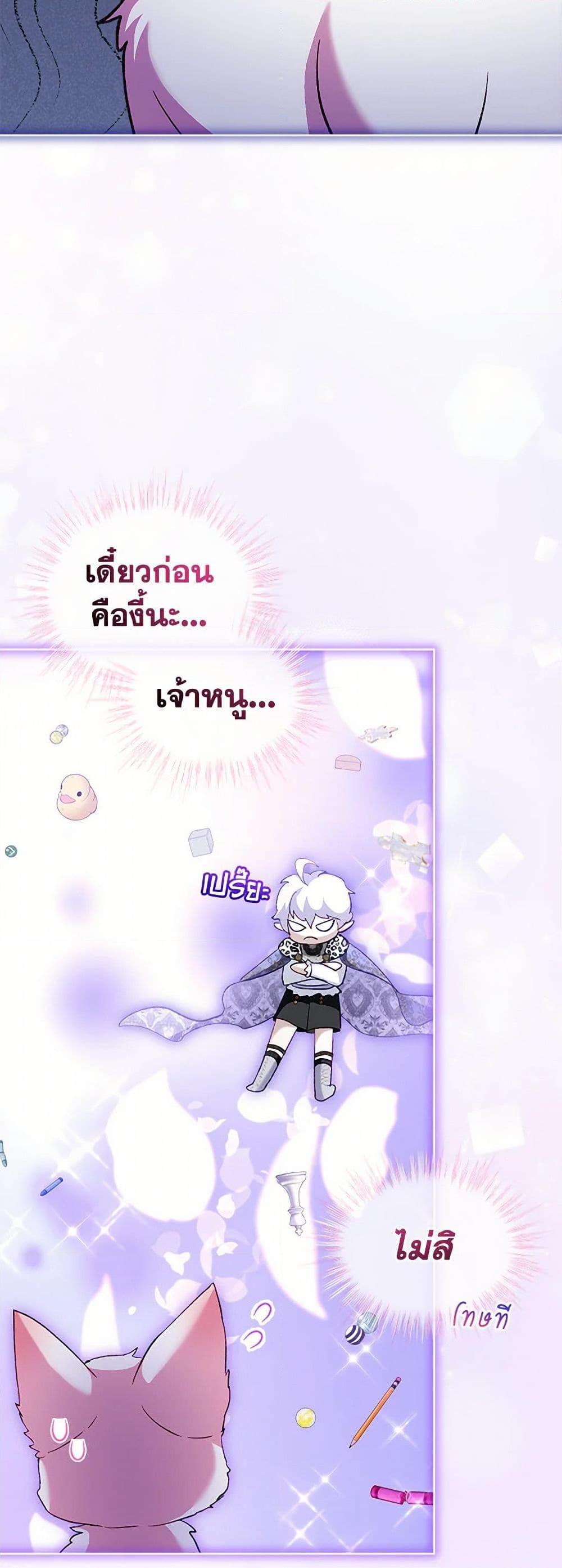 Manga-lc-com อ่านมังงะ อ่านการ์ตูน ออนไลน์ ฟรี I Was Reincarnated as a Baby Fox God ตอนที่ 1 2 3 4 5 6 7 8 9 10 11 12 13 14 ฟรี ไม่มีโฆษณา Manga-lc - อ่าน มังงะ อ่าน การ์ตูน ออนไลน์ อ่านมังงะ ฟรี