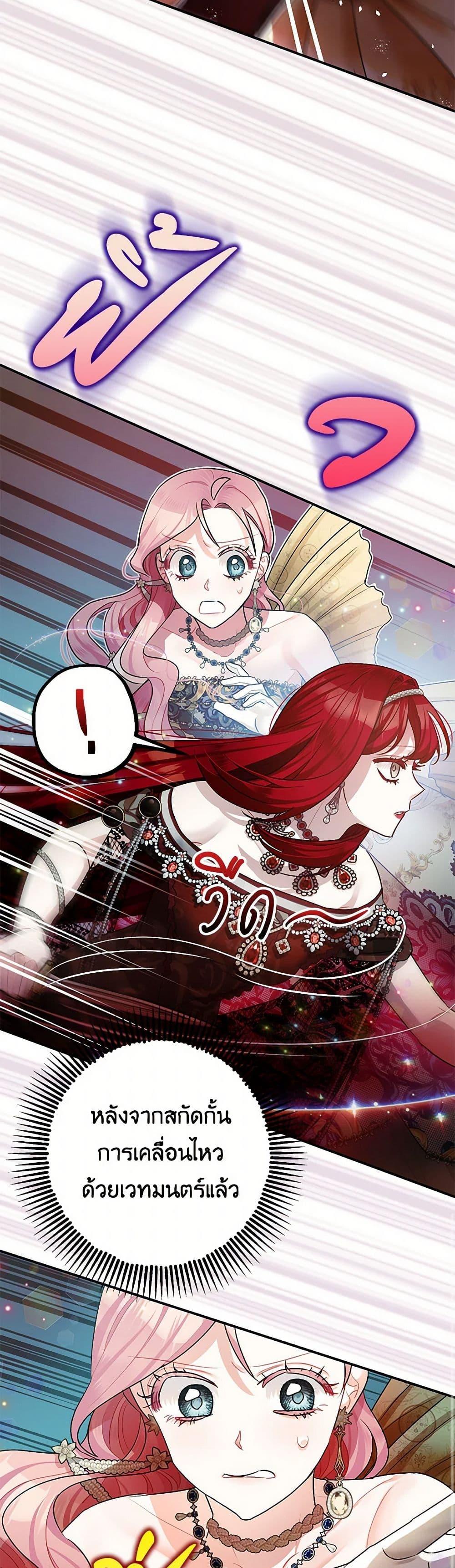 Manga-lc-com อ่านมังงะ อ่านการ์ตูน ออนไลน์ ฟรี The Tyrant’s Tranquilizer ตอนที่ 1 2 3 4 5 6 7 8 9 10 11 12 13 14 ฟรี ไม่มีโฆษณา Manga-lc - อ่าน มังงะ อ่าน การ์ตูน ออนไลน์ อ่านมังงะ ฟรี