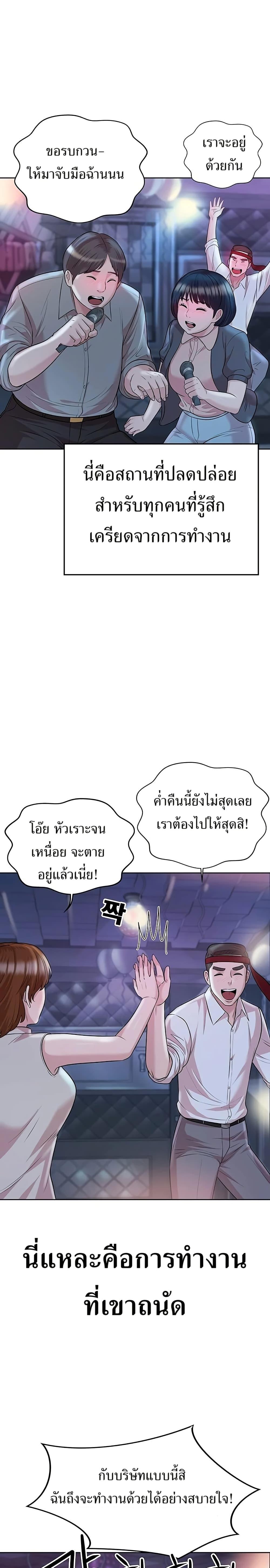 Manga-lc-com อ่านมังงะ อ่านการ์ตูน ออนไลน์ ฟรี Lotto 1st Place Winner Goes to Work Too ตอนที่ 1 2 3 4 5 6 7 8 9 10 11 12 13 14 ฟรี ไม่มีโฆษณา Manga-lc - อ่าน มังงะ อ่าน การ์ตูน ออนไลน์ อ่านมังงะ ฟรี