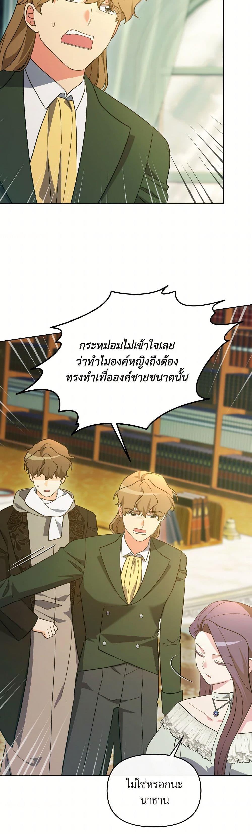 Manga-lc-com อ่านมังงะ อ่านการ์ตูน ออนไลน์ ฟรี The Villainess’s Dazzling Debut ตอนที่ 1 2 3 4 5 6 7 8 9 10 11 12 13 14 ฟรี ไม่มีโฆษณา Manga-lc - อ่าน มังงะ อ่าน การ์ตูน ออนไลน์ อ่านมังงะ ฟรี