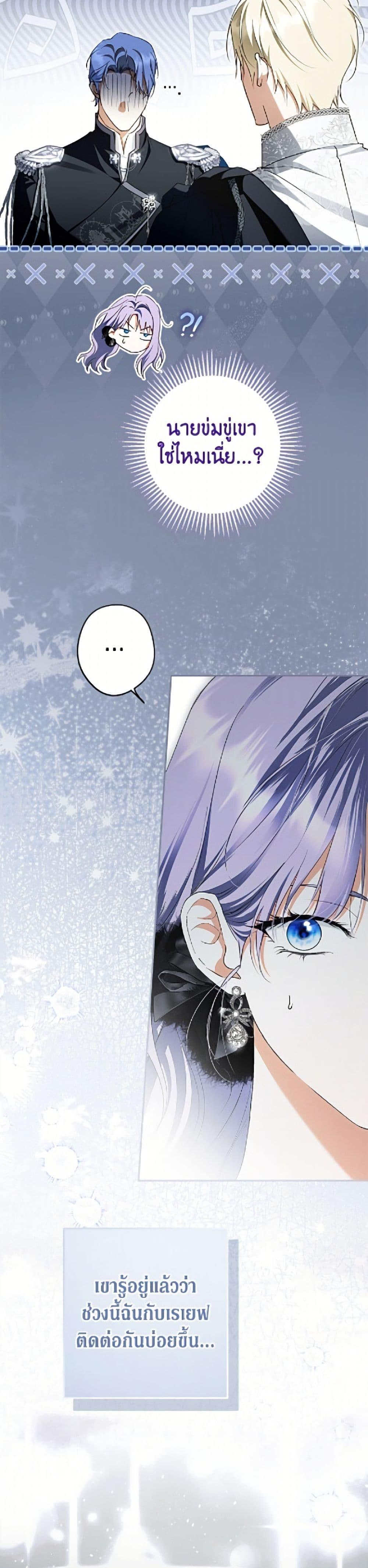 Manga-lc-com อ่านมังงะ อ่านการ์ตูน ออนไลน์ ฟรี An Extra Stole the Male Leads ตอนที่ 1 2 3 4 5 6 7 8 9 10 11 12 13 14 ฟรี ไม่มีโฆษณา Manga-lc - อ่าน มังงะ อ่าน การ์ตูน ออนไลน์ อ่านมังงะ ฟรี