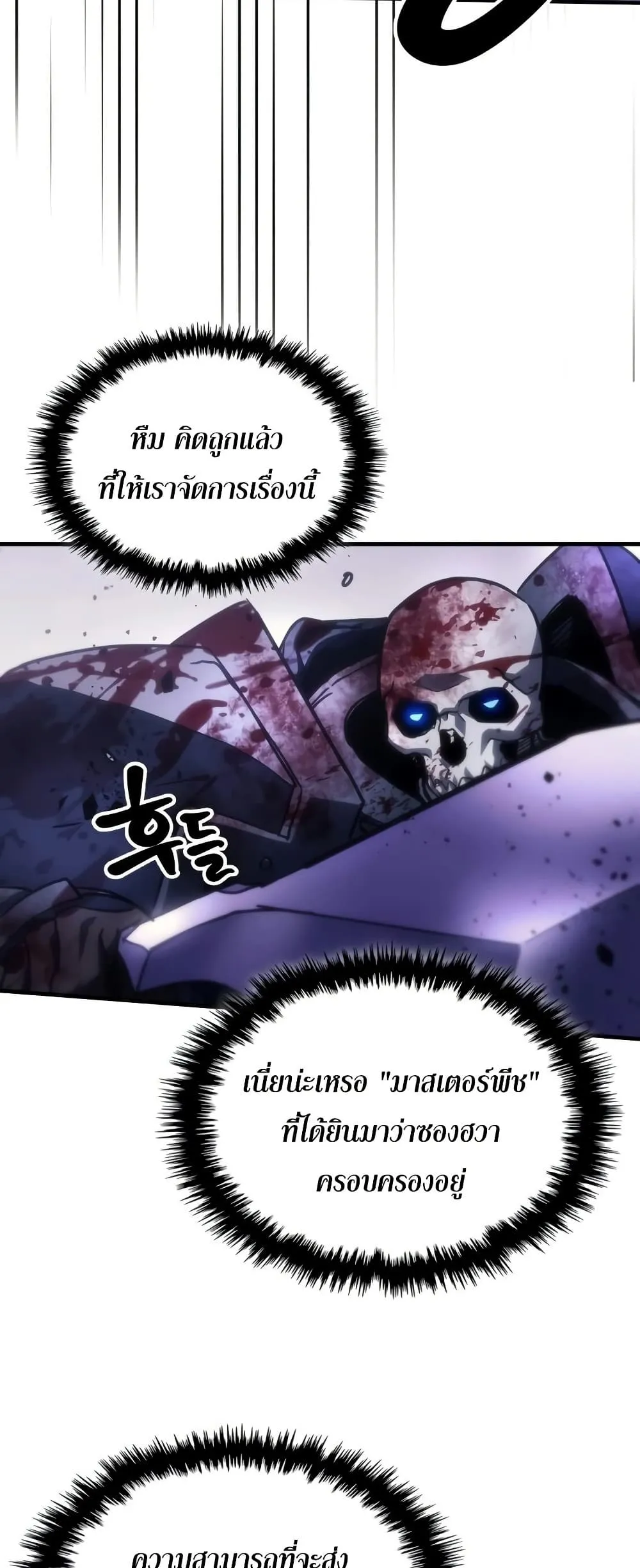 Manga-lc-com อ่านมังงะ อ่านการ์ตูน ออนไลน์ ฟรี Mr Devourer Please Act Like a Final Boss ตอนที่ 1 2 3 4 5 6 7 8 9 10 11 12 13 14 ฟรี ไม่มีโฆษณา Manga-lc - อ่าน มังงะ อ่าน การ์ตูน ออนไลน์ อ่านมังงะ ฟรี
