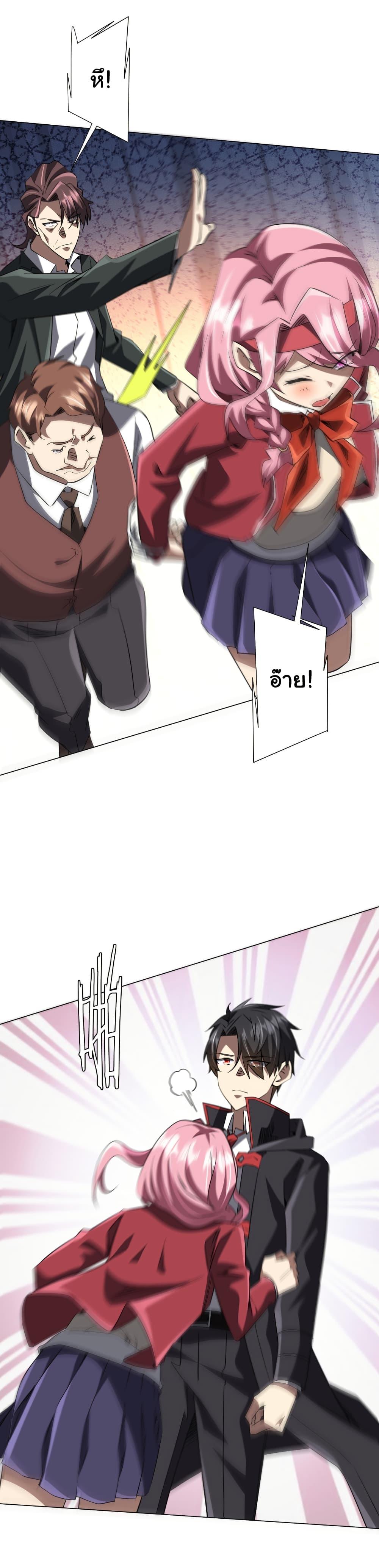 Manga-lc-com อ่านมังงะ อ่านการ์ตูน ออนไลน์ ฟรี Start with Trillions of Coins ตอนที่ 1 2 3 4 5 6 7 8 9 10 11 12 13 14 ฟรี ไม่มีโฆษณา Manga-lc - อ่าน มังงะ อ่าน การ์ตูน ออนไลน์ อ่านมังงะ ฟรี