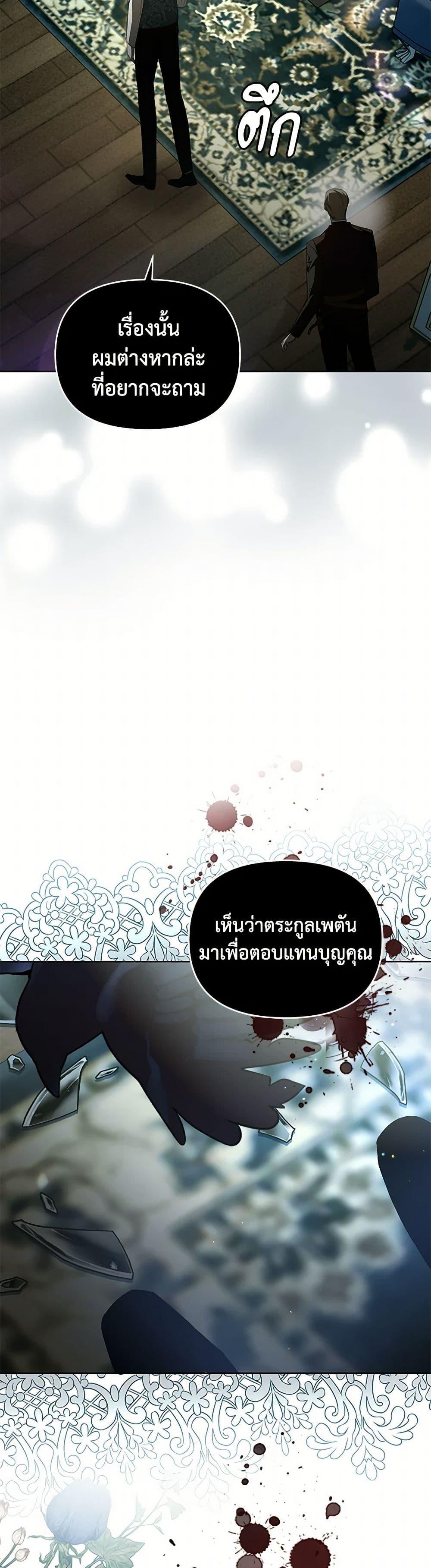 Manga-lc-com อ่านมังงะ อ่านการ์ตูน ออนไลน์ ฟรี Falling Into the Arms of a Mad Villain ตอนที่ 1 2 3 4 5 6 7 8 9 10 11 12 13 14 ฟรี ไม่มีโฆษณา Manga-lc - อ่าน มังงะ อ่าน การ์ตูน ออนไลน์ อ่านมังงะ ฟรี