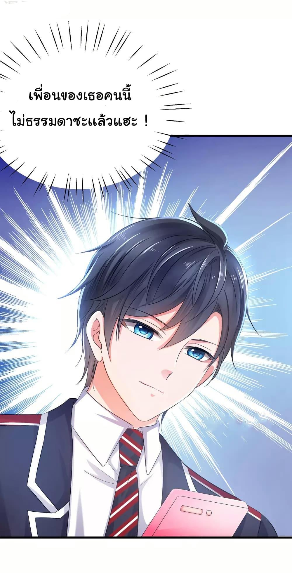 Manga-lc-com อ่านมังงะ อ่านการ์ตูน ออนไลน์ ฟรี Invincible Xueba System ตอนที่ 1 2 3 4 5 6 7 8 9 10 11 12 13 14 ฟรี ไม่มีโฆษณา Manga-lc - อ่าน มังงะ อ่าน การ์ตูน ออนไลน์ อ่านมังงะ ฟรี