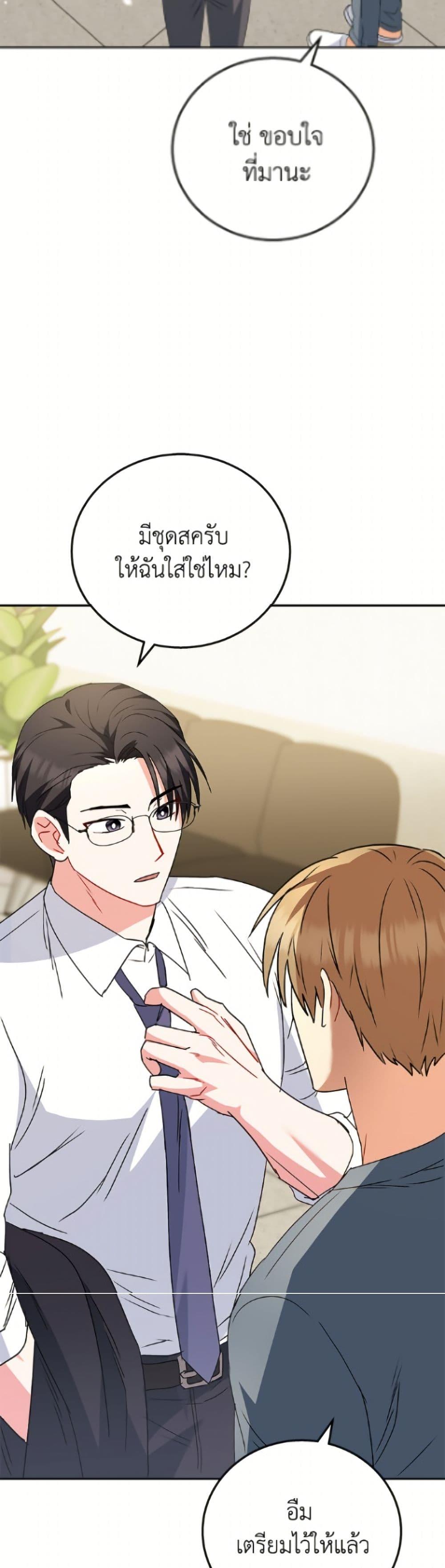 Manga-lc-com อ่านมังงะ อ่านการ์ตูน ออนไลน์ ฟรี Hello! Veterinarian! ตอนที่ 1 2 3 4 5 6 7 8 9 10 11 12 13 14 ฟรี ไม่มีโฆษณา Manga-lc - อ่าน มังงะ อ่าน การ์ตูน ออนไลน์ อ่านมังงะ ฟรี
