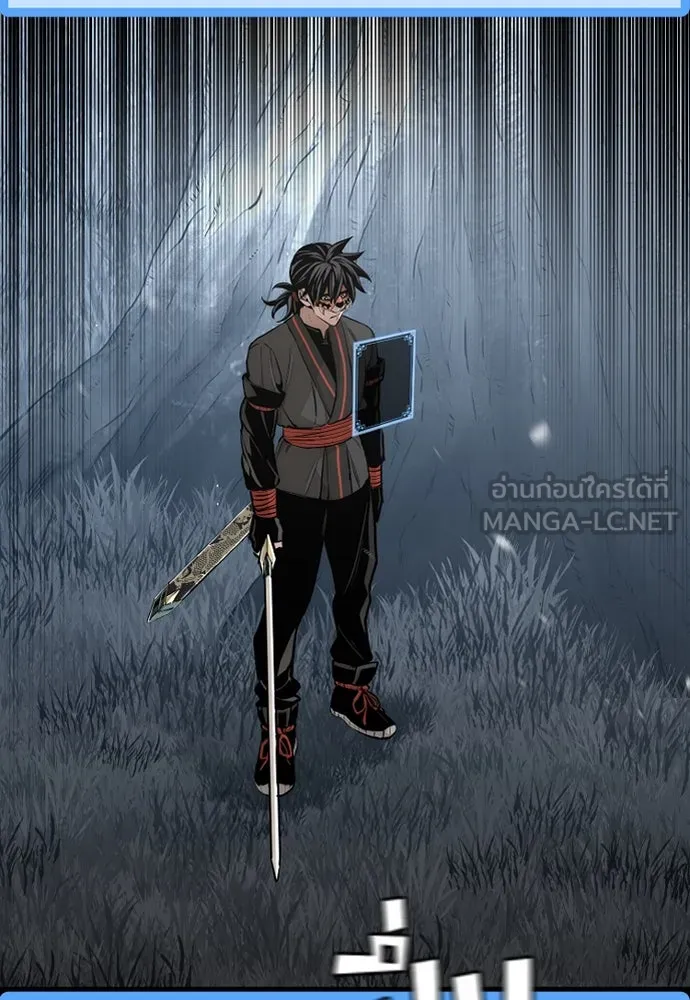 เส้นทางสู่เทพมาร ตอนที่ 53 รูปที่ 6