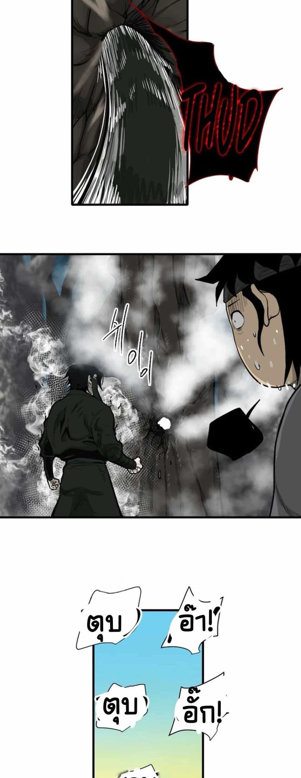 Manga-lc-com อ่านมังงะ อ่านการ์ตูน ออนไลน์ ฟรี The Demonic Warrior ตอนที่ 1 2 3 4 5 6 7 8 9 10 11 12 13 14 ฟรี ไม่มีโฆษณา Manga-lc - อ่าน มังงะ อ่าน การ์ตูน ออนไลน์ อ่านมังงะ ฟรี