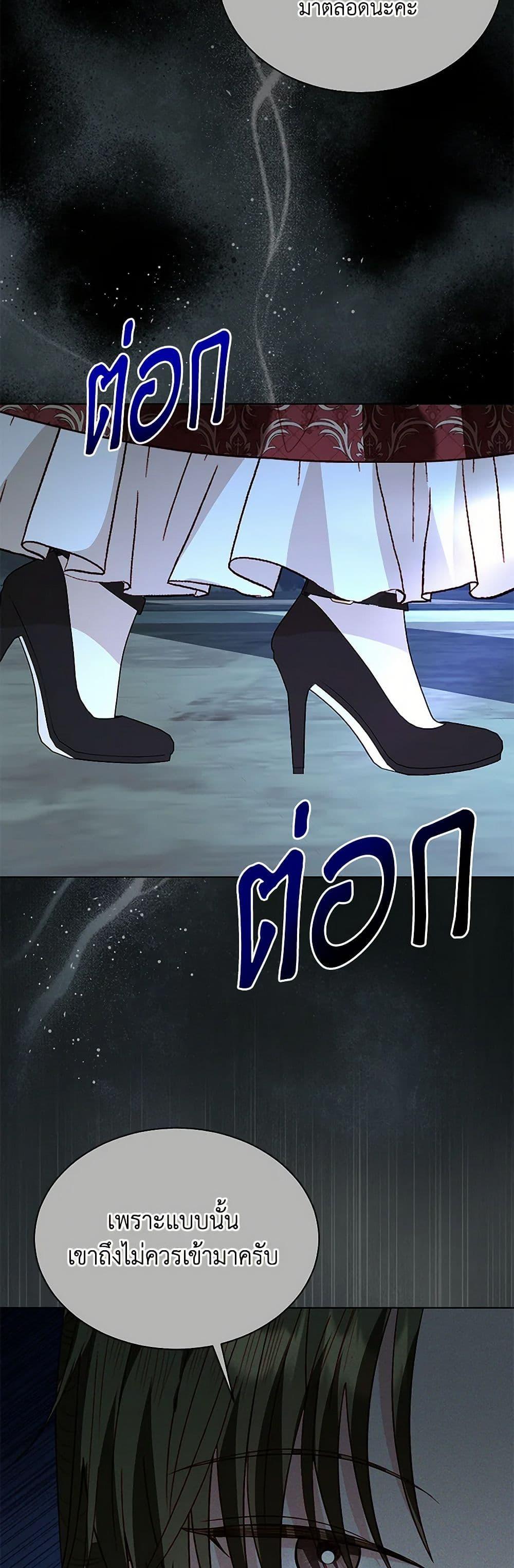 Manga-lc-com อ่านมังงะ อ่านการ์ตูน ออนไลน์ ฟรี My Father, the Possessive Demi-God ตอนที่ 1 2 3 4 5 6 7 8 9 10 11 12 13 14 ฟรี ไม่มีโฆษณา Manga-lc - อ่าน มังงะ อ่าน การ์ตูน ออนไลน์ อ่านมังงะ ฟรี