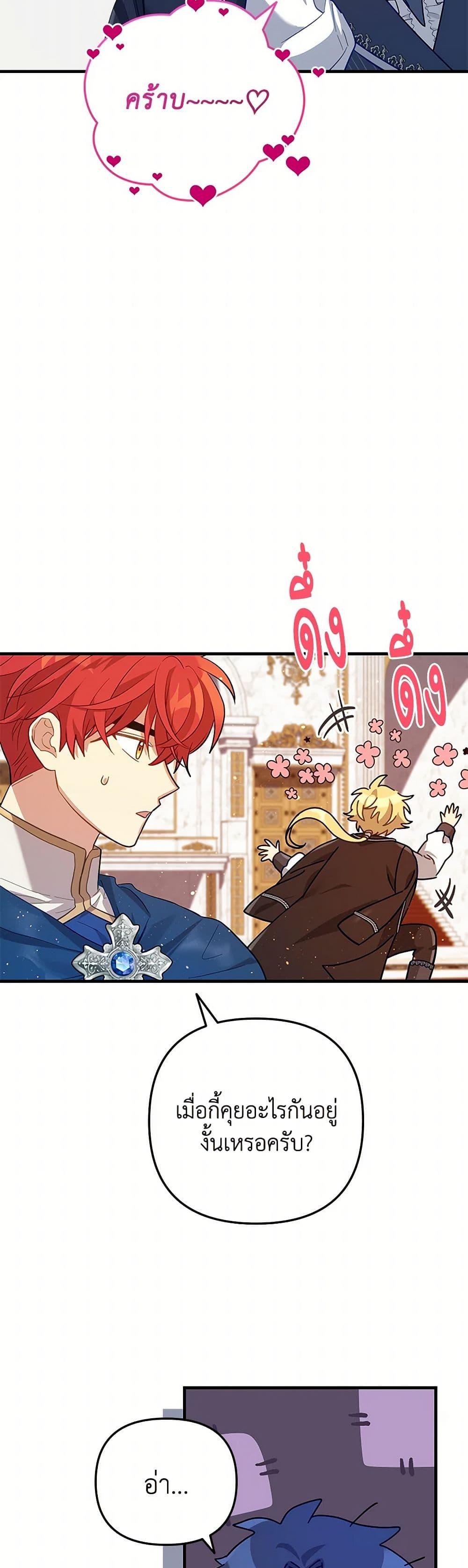 Manga-lc-com อ่านมังงะ อ่านการ์ตูน ออนไลน์ ฟรี The Baby Saint Wants to Destroy the World! ตอนที่ 1 2 3 4 5 6 7 8 9 10 11 12 13 14 ฟรี ไม่มีโฆษณา Manga-lc - อ่าน มังงะ อ่าน การ์ตูน ออนไลน์ อ่านมังงะ ฟรี