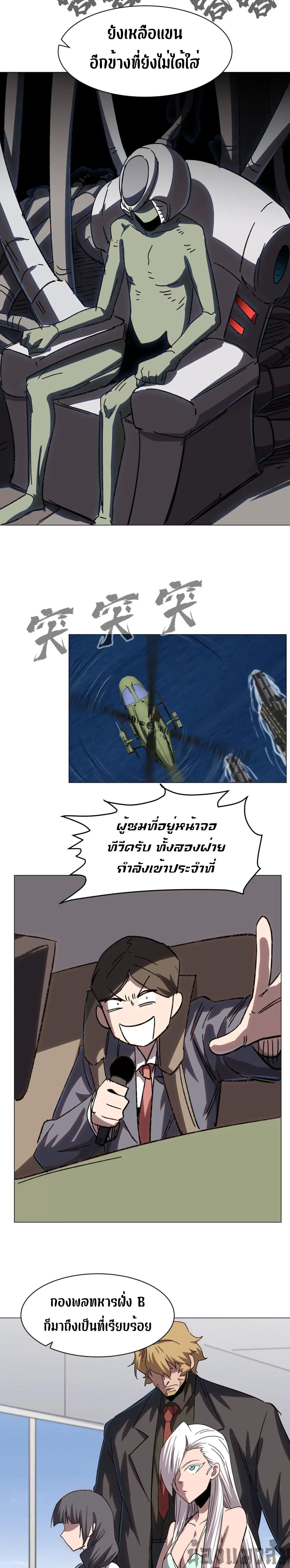 Manga-lc-com อ่านมังงะ อ่านการ์ตูน ออนไลน์ ฟรี Mr.Zombie ตอนที่ 1 2 3 4 5 6 7 8 9 10 11 12 13 14 ฟรี ไม่มีโฆษณา Manga-lc - อ่าน มังงะ อ่าน การ์ตูน ออนไลน์ อ่านมังงะ ฟรี