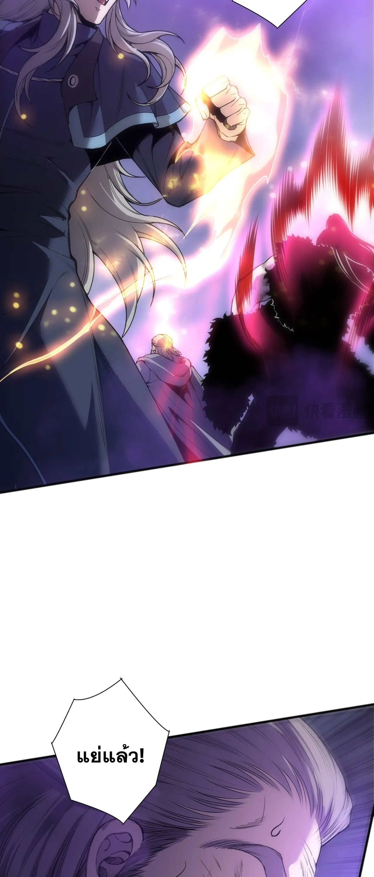 Disastrous Necromancer ราช_นน_กอ_ญเช_ญว_ญญาณ ตอนที่ ตอนที่ 281 รูปที่ 43