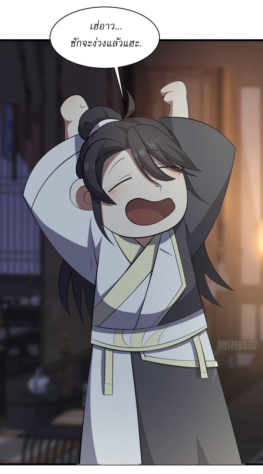 Manga-lc-com อ่านมังงะ อ่านการ์ตูน ออนไลน์ ฟรี Invincible After a Hundred Years of Seclusion ตอนที่ 1 2 3 4 5 6 7 8 9 10 11 12 13 14 ฟรี ไม่มีโฆษณา Manga-lc - อ่าน มังงะ อ่าน การ์ตูน ออนไลน์ อ่านมังงะ ฟรี