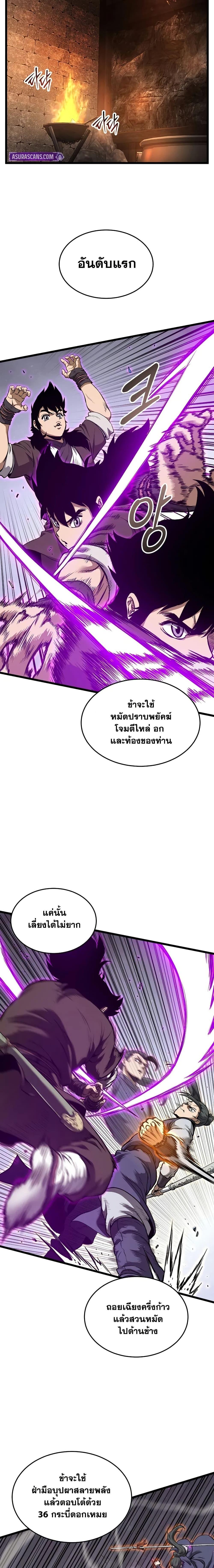 Manga-lc-com อ่านมังงะ อ่านการ์ตูน ออนไลน์ ฟรี Murim Login ตอนที่ 1 2 3 4 5 6 7 8 9 10 11 12 13 14 ฟรี ไม่มีโฆษณา Manga-lc - อ่าน มังงะ อ่าน การ์ตูน ออนไลน์ อ่านมังงะ ฟรี