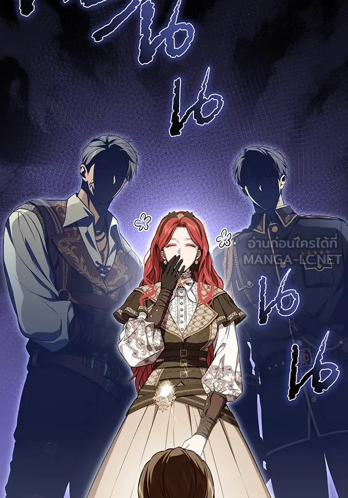 ห้องนอนลับของเจ้าหญิงต้องสาป ตอนที่ 130 มิใช่ว่ากวางตัวผู้จะตายกันหมด รูปที่ 114