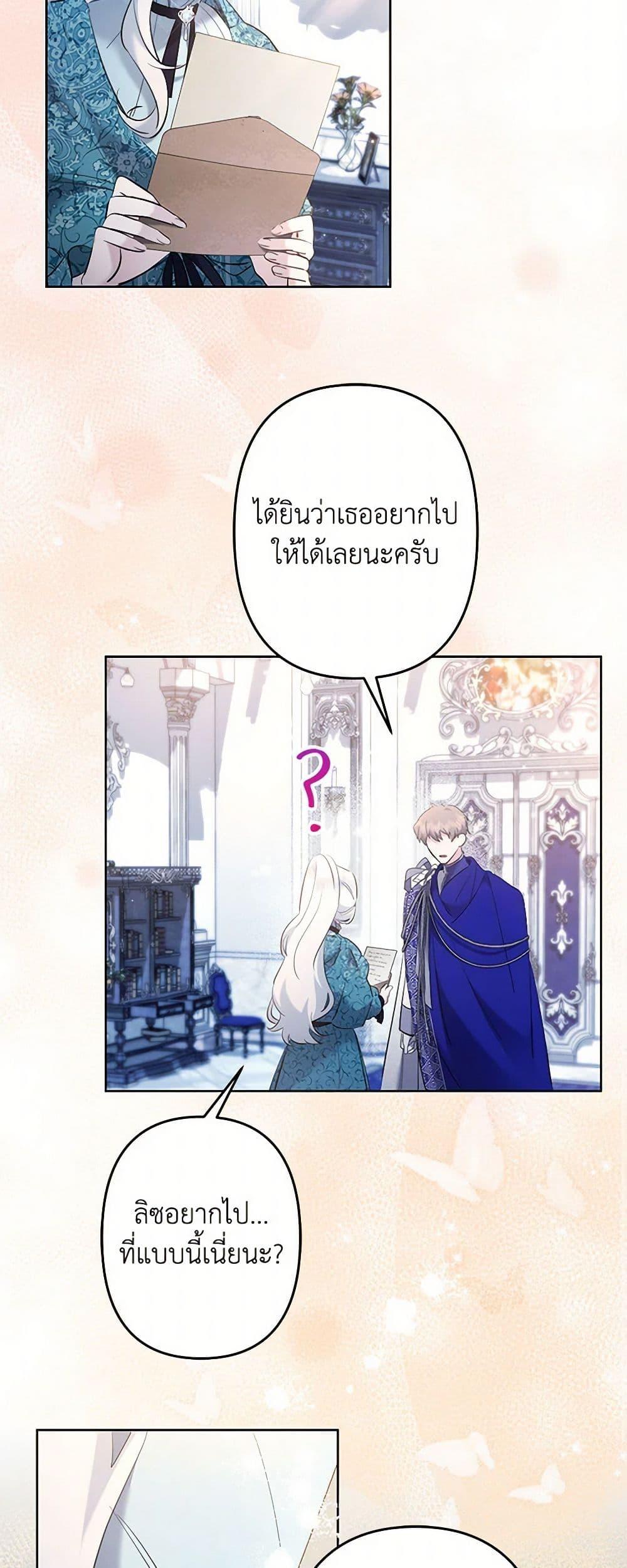 Manga-lc-com อ่านมังงะ อ่านการ์ตูน ออนไลน์ ฟรี I Need to Raise My Sister Right ตอนที่ 1 2 3 4 5 6 7 8 9 10 11 12 13 14 ฟรี ไม่มีโฆษณา Manga-lc - อ่าน มังงะ อ่าน การ์ตูน ออนไลน์ อ่านมังงะ ฟรี