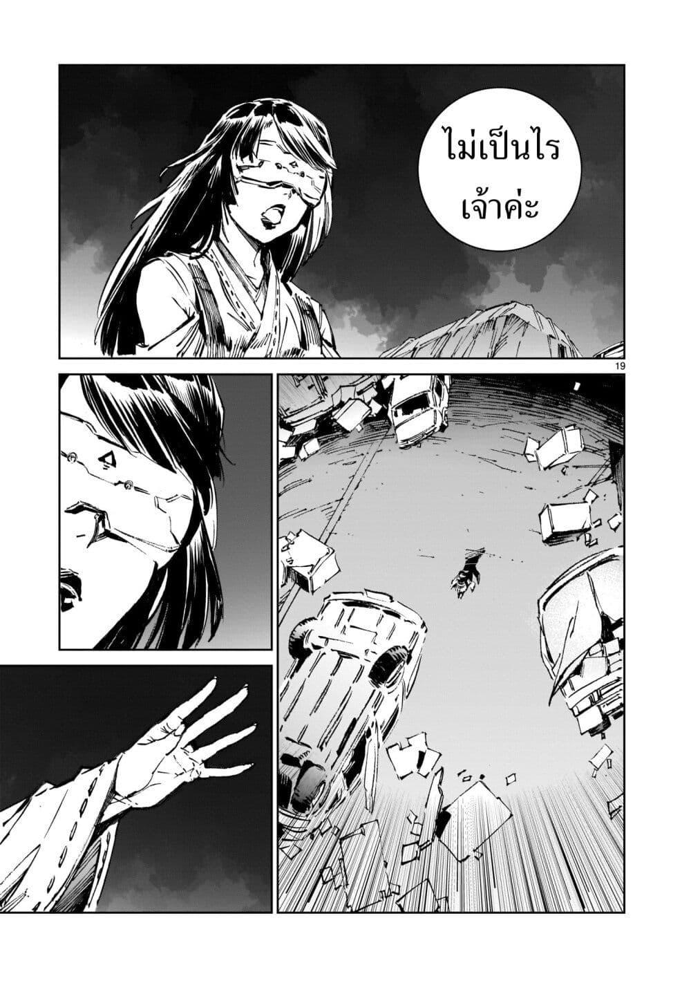 Manga-lc-com อ่านมังงะ อ่านการ์ตูน ออนไลน์ ฟรี Dragon Circus ตอนที่ 1 2 3 4 5 6 7 8 9 10 11 12 13 14 ฟรี ไม่มีโฆษณา Manga-lc - อ่าน มังงะ อ่าน การ์ตูน ออนไลน์ อ่านมังงะ ฟรี