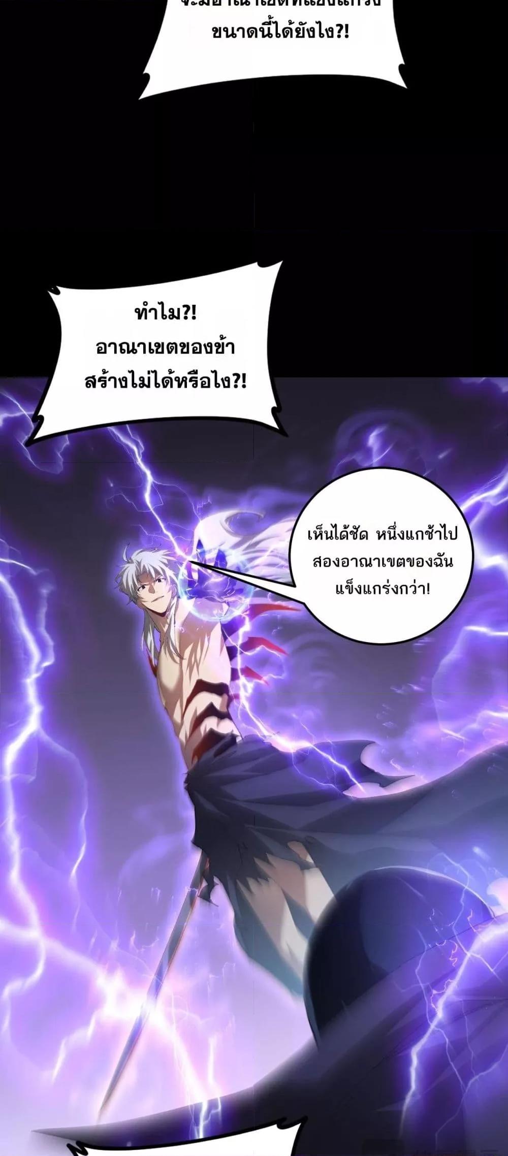 Manga-lc-com อ่านมังงะ อ่านการ์ตูน ออนไลน์ ฟรี SupremeZergLo ตอนที่ 1 2 3 4 5 6 7 8 9 10 11 12 13 14 ฟรี ไม่มีโฆษณา Manga-lc - อ่าน มังงะ อ่าน การ์ตูน ออนไลน์ อ่านมังงะ ฟรี