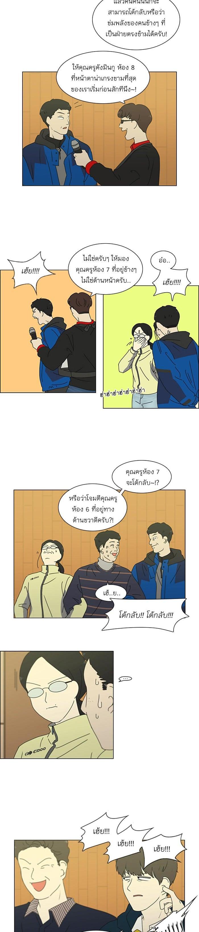Manga-lc-com อ่านมังงะ อ่านการ์ตูน ออนไลน์ ฟรี Love Revolution รักนี้ต้องปฏิวัติ ตอนที่ 1 2 3 4 5 6 7 8 9 10 11 12 13 14 ฟรี ไม่มีโฆษณา Manga-lc - อ่าน มังงะ อ่าน การ์ตูน ออนไลน์ อ่านมังงะ ฟรี
