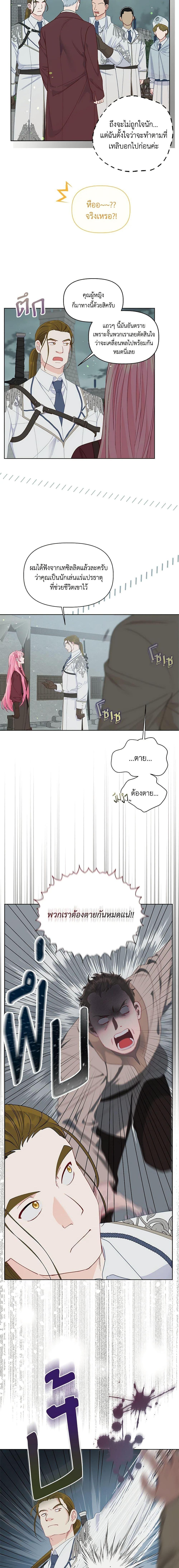 Manga-lc-com อ่านมังงะ อ่านการ์ตูน ออนไลน์ ฟรี The Perks of Being an S-Class Heroine สิทธิพิเศษของผู้สวมร่าง ตอนที่ 1 2 3 4 5 6 7 8 9 10 11 12 13 14 ฟรี ไม่มีโฆษณา Manga-lc - อ่าน มังงะ อ่าน การ์ตูน ออนไลน์ อ่านมังงะ ฟรี