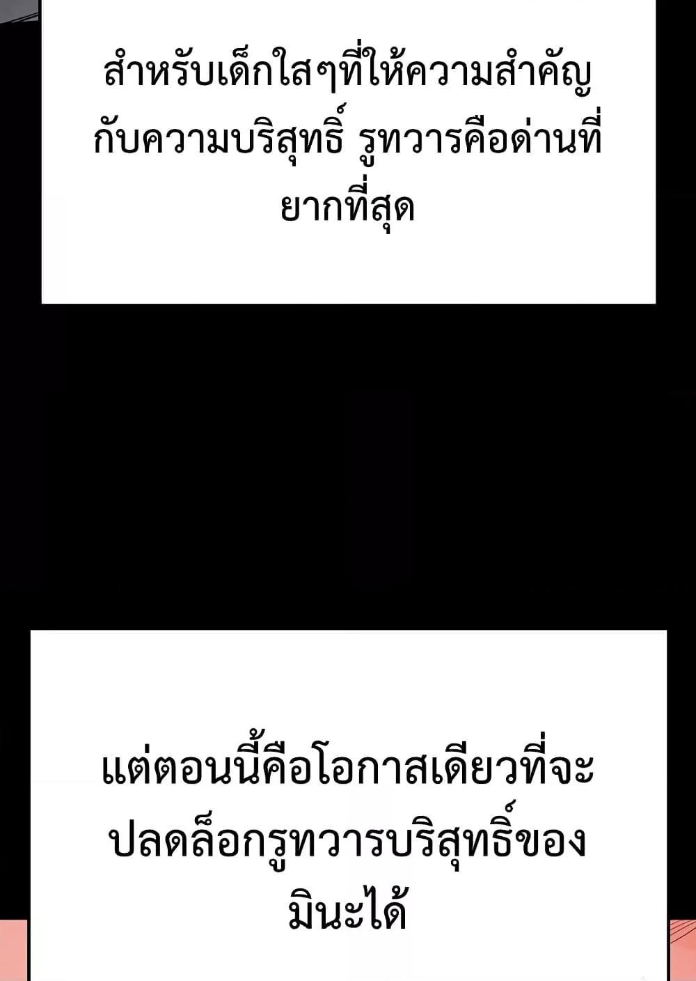 Doujin-Lc- อ่าน โดจิน มังฮวา เกาหลี ญี่ปุ่น จีน แปลไทย Human Scum ตอนที่ 1 2 3 4 5 6 7 8 9 10 11 12 13 14 ฟรี ไม่มีโฆษณา อ่าน โดจิน Manhwa เกาหลี ญี่ปุ่น จีน เรามีครบ คัดมาให้เน้นๆ โดจิน 18+ รับประกันความฟินโดย  Doujin Lc