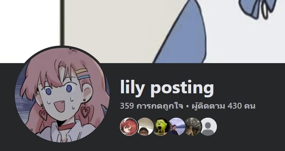 Manga-lc-com อ่านมังงะ อ่านการ์ตูน ออนไลน์ ฟรี That Time I Was Blackmailed By the Class’s Green Tea Bitch ตอนที่ 1 2 3 4 5 6 7 8 9 10 11 12 13 14 ฟรี ไม่มีโฆษณา Manga-lc - อ่าน มังงะ อ่าน การ์ตูน ออนไลน์ อ่านมังงะ ฟรี