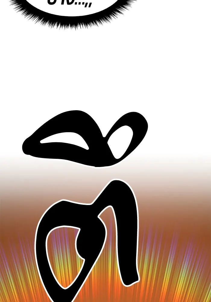 +99 ท่อนไม้พร้อมบวก ตอนที่ 48 รูปที่ 208