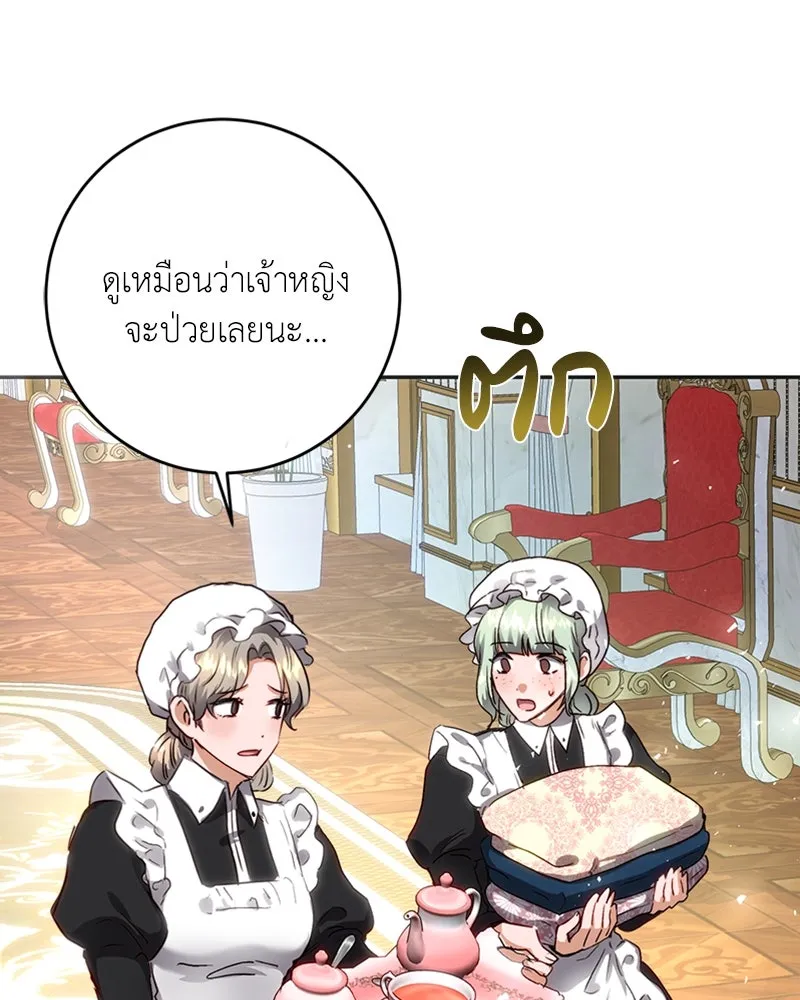 เจ้าหญิงคลั่งแห่งวังหลวง ตอนที่ 6 รูปที่ 14