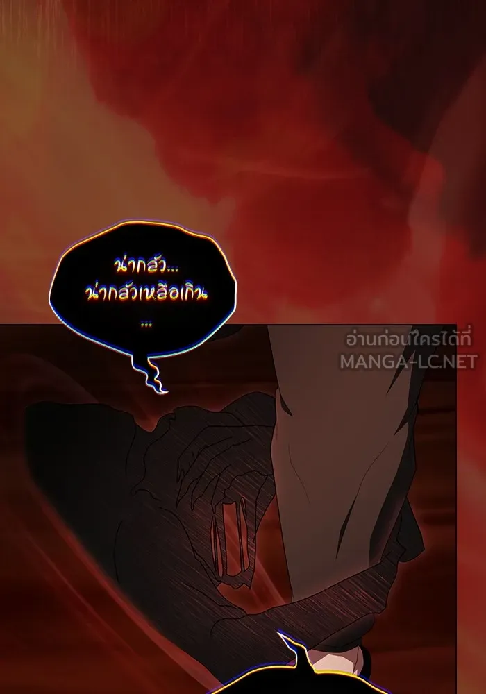 ผู้เล่นขั้นเทพแห่งหอคอยฝึกสอน ตอนที่ 158 รูปที่ 66