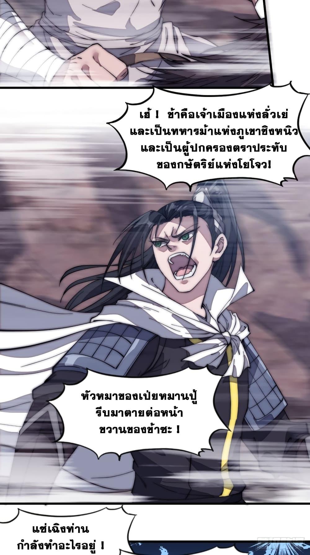 Manga-lc-com อ่านมังงะ อ่านการ์ตูน ออนไลน์ ฟรี It Starts With A Mountain ตอนที่ 1 2 3 4 5 6 7 8 9 10 11 12 13 14 ฟรี ไม่มีโฆษณา Manga-lc - อ่าน มังงะ อ่าน การ์ตูน ออนไลน์ อ่านมังงะ ฟรี