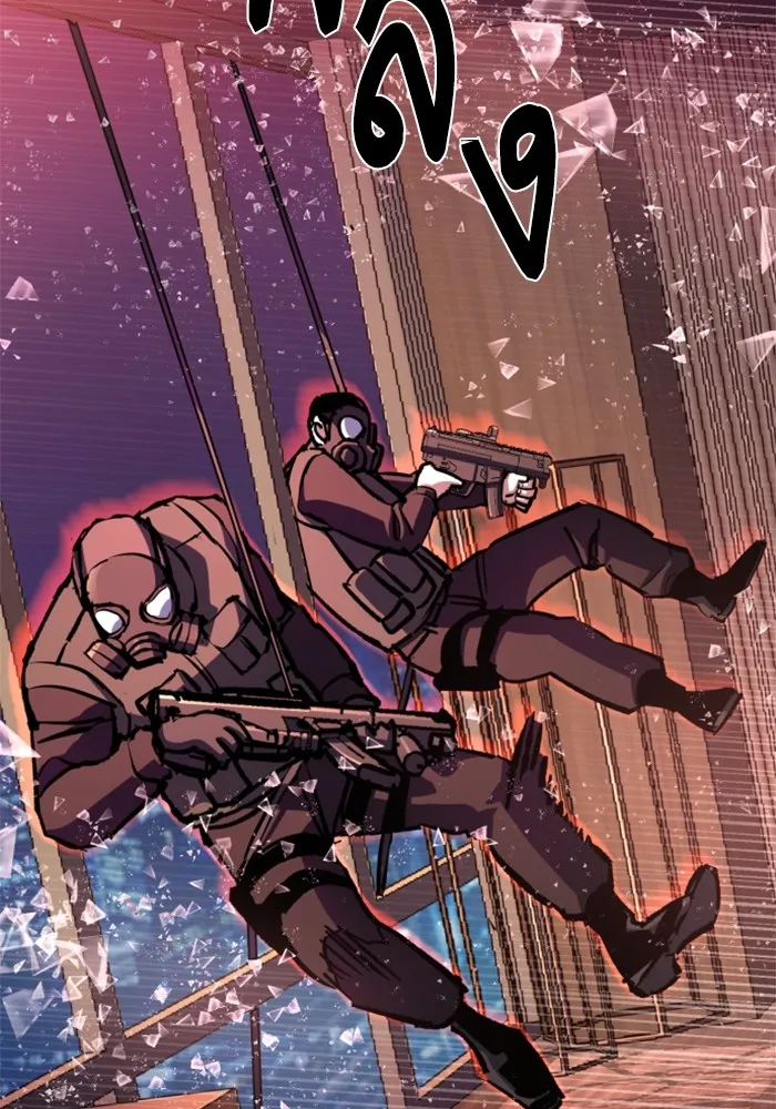 พี่ชายสายบอดี้การ์ด ตอนที่ 171 รูปที่ 58