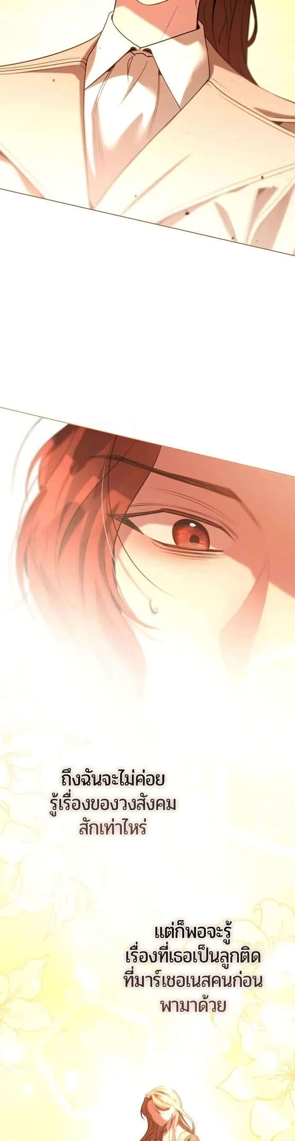 Manga-lc-com อ่านมังงะ อ่านการ์ตูน ออนไลน์ ฟรี To the Perfect Duke ตอนที่ 1 2 3 4 5 6 7 8 9 10 11 12 13 14 ฟรี ไม่มีโฆษณา Manga-lc - อ่าน มังงะ อ่าน การ์ตูน ออนไลน์ อ่านมังงะ ฟรี