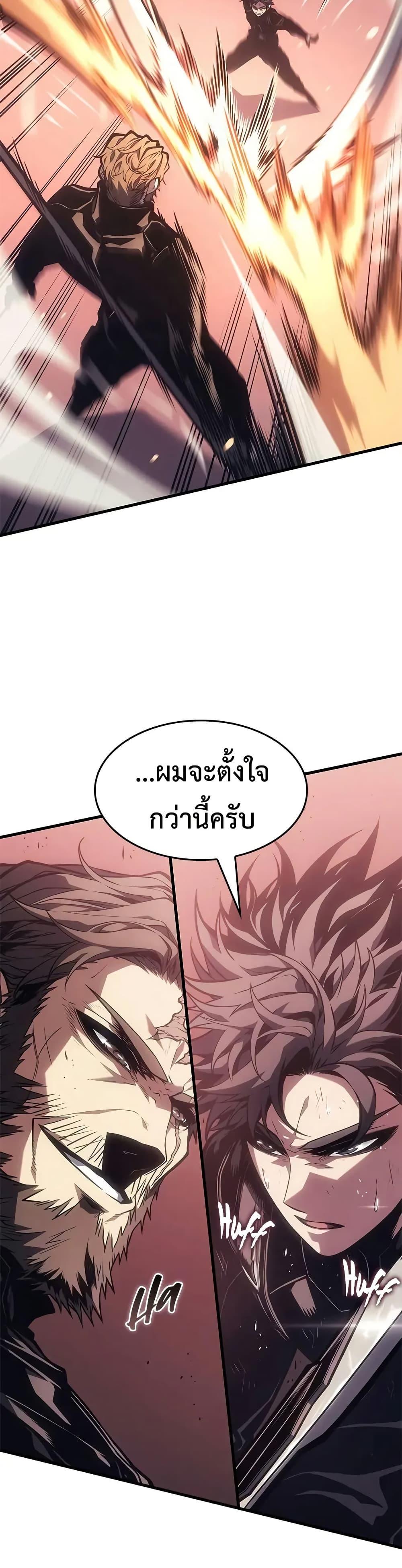 Manga-lc-com อ่านมังงะ อ่านการ์ตูน ออนไลน์ ฟรี Bad Bone Blood ตอนที่ 1 2 3 4 5 6 7 8 9 10 11 12 13 14 ฟรี ไม่มีโฆษณา Manga-lc - อ่าน มังงะ อ่าน การ์ตูน ออนไลน์ อ่านมังงะ ฟรี