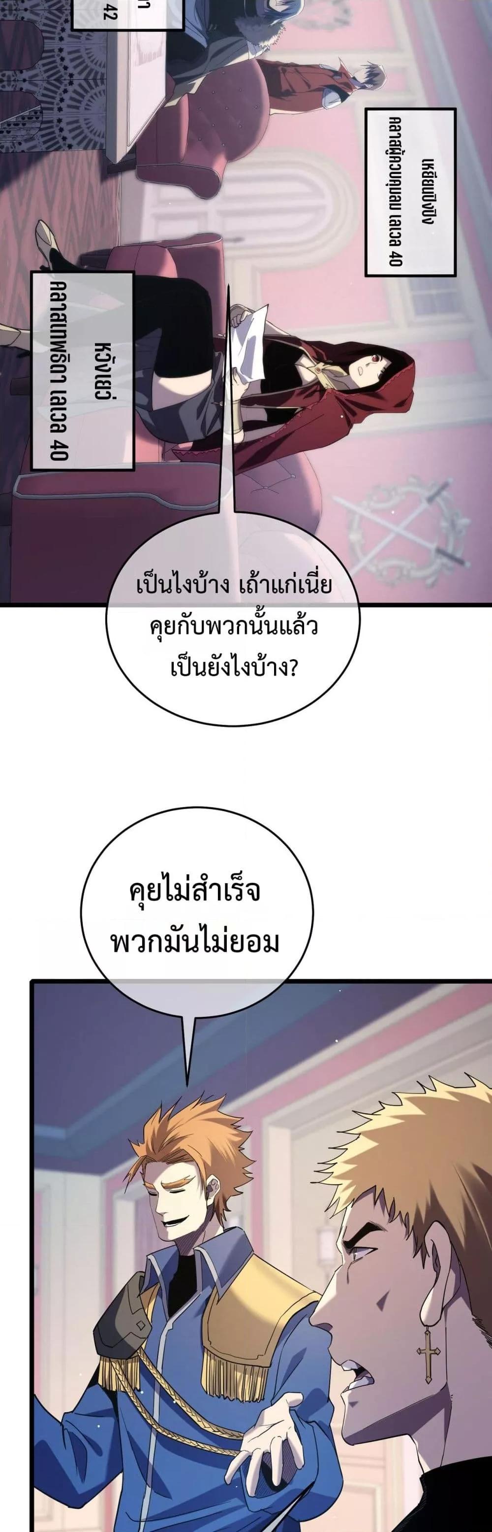 Manga-lc-com อ่านมังงะ อ่านการ์ตูน ออนไลน์ ฟรี MyPassiveSkil ตอนที่ 1 2 3 4 5 6 7 8 9 10 11 12 13 14 ฟรี ไม่มีโฆษณา Manga-lc - อ่าน มังงะ อ่าน การ์ตูน ออนไลน์ อ่านมังงะ ฟรี