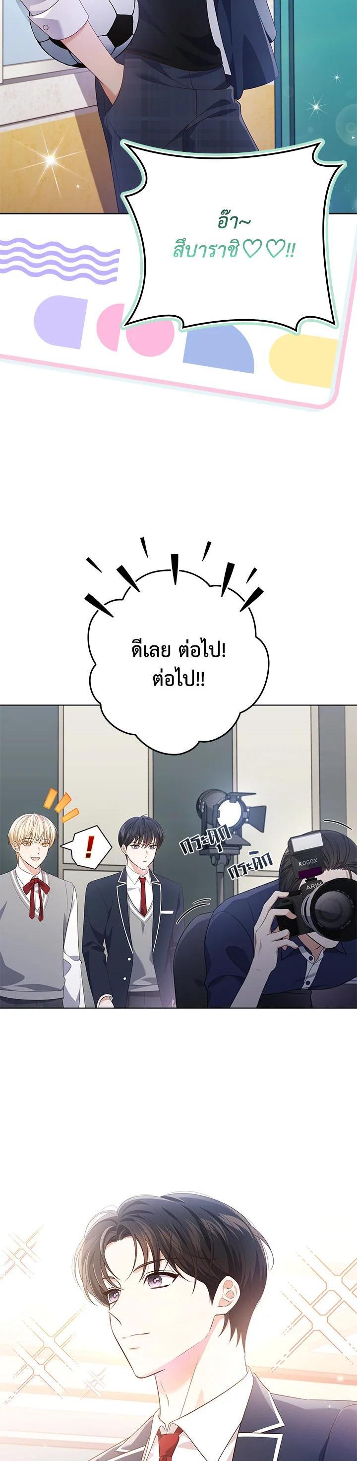 Manga-lc-com อ่านมังงะ อ่านการ์ตูน ออนไลน์ ฟรี In This Life, the Greatest Star in the Universe ตอนที่ 1 2 3 4 5 6 7 8 9 10 11 12 13 14 ฟรี ไม่มีโฆษณา Manga-lc - อ่าน มังงะ อ่าน การ์ตูน ออนไลน์ อ่านมังงะ ฟรี
