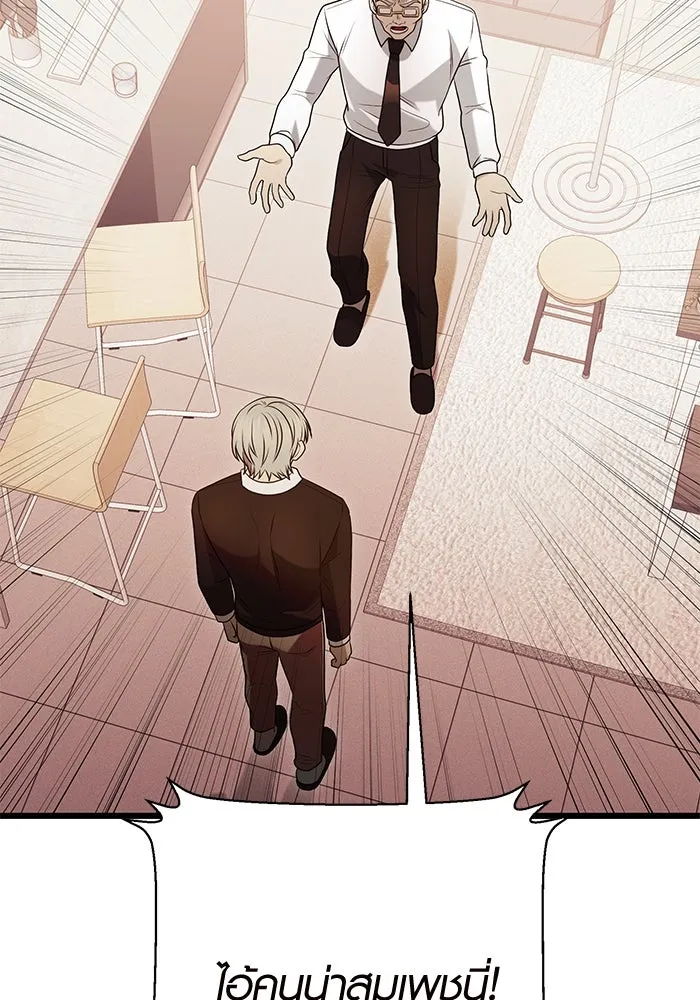 พลิกชะตาคว้าไอเทมระดับเทพ ตอนที่ ตอนพิเศษ - พักสักครู่ (3) รูปที่ 37