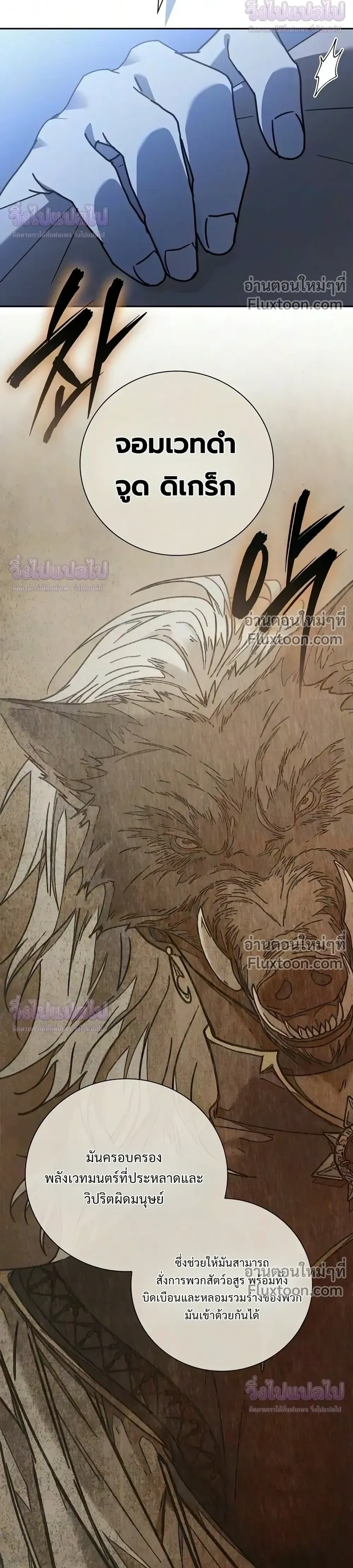 Manga-lc-com อ่านมังงะ อ่านการ์ตูน ออนไลน์ ฟรี I Was Reincarnated as the Third Son of a Duke เกิดใหม่ทีดันเ ตอนที่ 1 2 3 4 5 6 7 8 9 10 11 12 13 14 ฟรี ไม่มีโฆษณา Manga-lc - อ่าน มังงะ อ่าน การ์ตูน ออนไลน์ อ่านมังงะ ฟรี