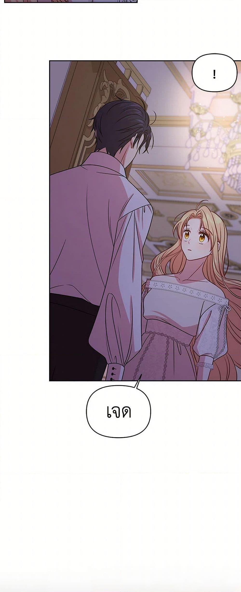 Manga-lc-com อ่านมังงะ อ่านการ์ตูน ออนไลน์ ฟรี My BFF is a Tyrant in Training ตอนที่ 1 2 3 4 5 6 7 8 9 10 11 12 13 14 ฟรี ไม่มีโฆษณา Manga-lc - อ่าน มังงะ อ่าน การ์ตูน ออนไลน์ อ่านมังงะ ฟรี