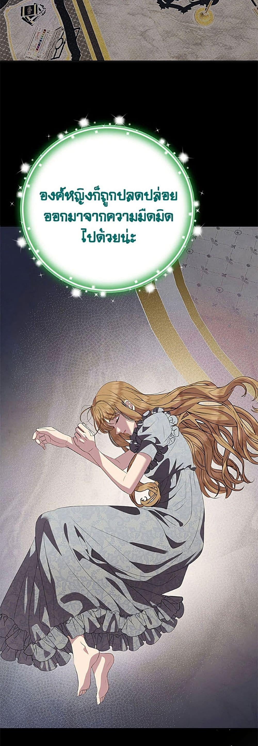 Manga-lc-com อ่านมังงะ อ่านการ์ตูน ออนไลน์ ฟรี Materialistic Princess ตอนที่ 1 2 3 4 5 6 7 8 9 10 11 12 13 14 ฟรี ไม่มีโฆษณา Manga-lc - อ่าน มังงะ อ่าน การ์ตูน ออนไลน์ อ่านมังงะ ฟรี