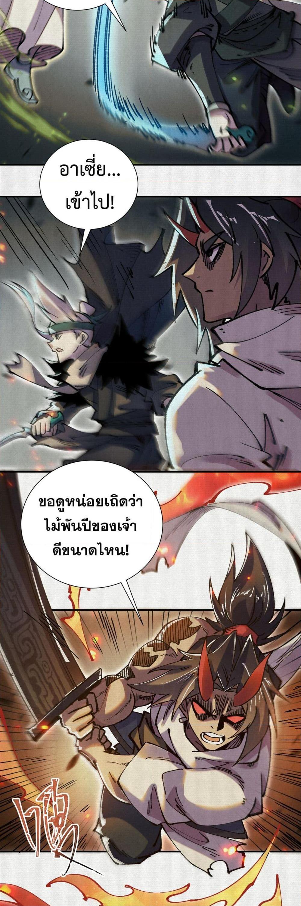 Manga-lc-com อ่านมังงะ อ่านการ์ตูน ออนไลน์ ฟรี Soul of Chi You ตอนที่ 1 2 3 4 5 6 7 8 9 10 11 12 13 14 ฟรี ไม่มีโฆษณา Manga-lc - อ่าน มังงะ อ่าน การ์ตูน ออนไลน์ อ่านมังงะ ฟรี
