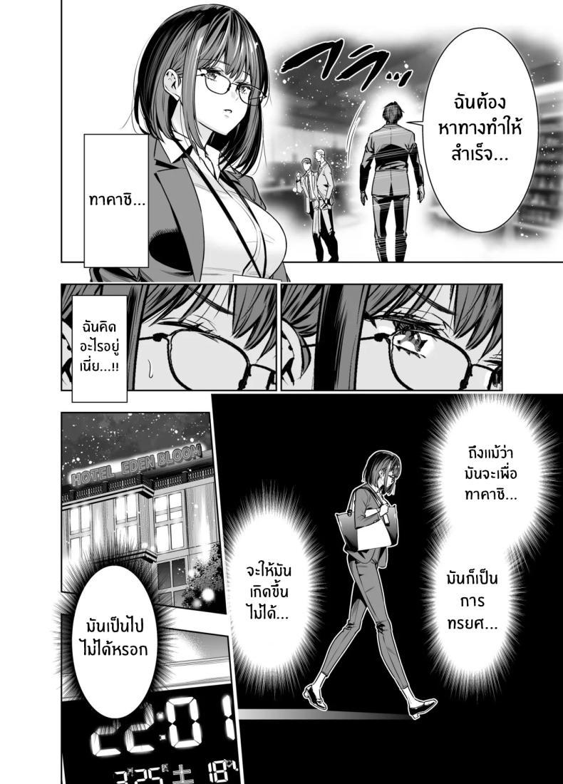 Doujin-Lc- อ่าน โดจิน มังฮวา เกาหลี ญี่ปุ่น จีน แปลไทย เพื่อนายฉันทำได้[Urapon (Hibipon)] Kareshi no Tame no Hazu ga Buchou ni Netoraremashita ตอนที่ 1 2 3 4 5 6 7 8 9 10 11 12 13 14 ฟรี ไม่มีโฆษณา อ่าน โดจิน Manhwa เกาหลี ญี่ปุ่น จีน เรามีครบ คัดมาให้เน้นๆ โดจิน 18+ รับประกันความฟินโดย  Doujin Lc
