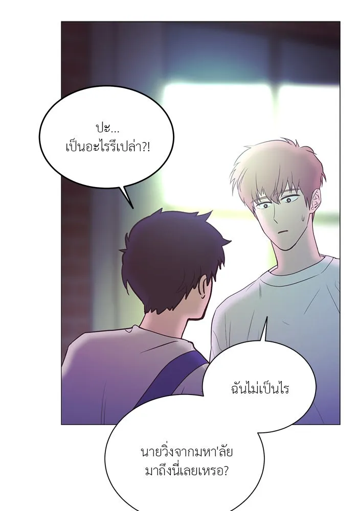 อย่าล้อเล่นกับหัวใจ ตอนที่ 31 รูปที่ 29