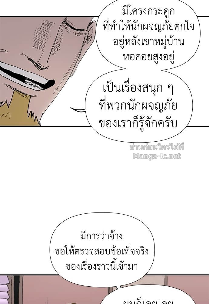 Doujin-Lc- อ่าน โดจิน มังฮวา เกาหลี ญี่ปุ่น จีน แปลไทย สารสุดท้ายจากโครงกระดูก ตอนที่ 1 2 3 4 5 6 7 8 9 10 11 12 13 14 ฟรี ไม่มีโฆษณา อ่าน โดจิน Manhwa เกาหลี ญี่ปุ่น จีน เรามีครบ คัดมาให้เน้นๆ โดจิน 18+ รับประกันความฟินโดย Doujin Lc