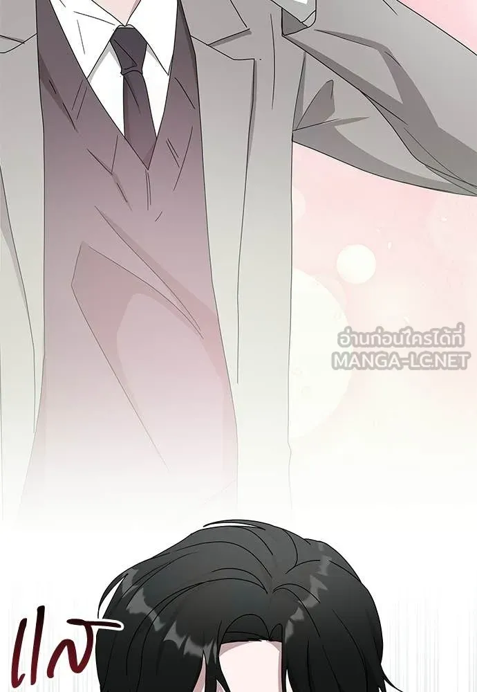 ฉันเนี่ยนะ ตอนที่ 73 รูปที่ 116