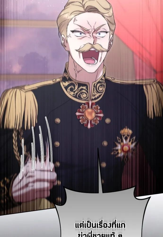แด่ใจที่ไร้รัก ตอนที่ 55 รูปที่ 34