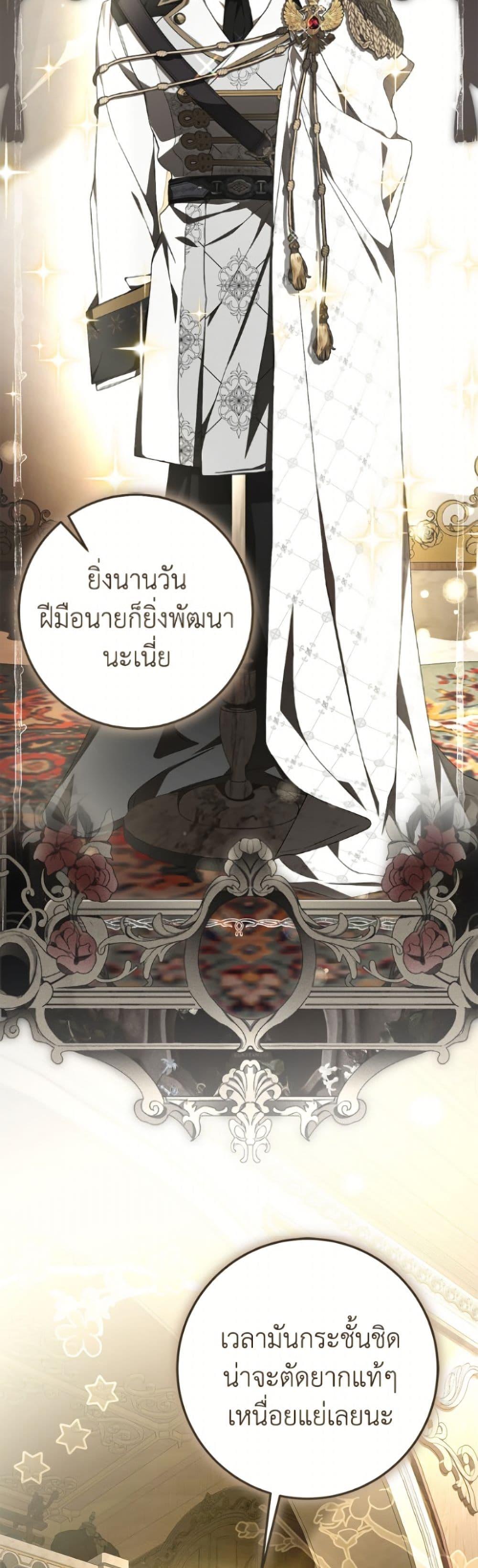 Manga-lc-com อ่านมังงะ อ่านการ์ตูน ออนไลน์ ฟรี I’ve Become the Devil’s Master ตอนที่ 1 2 3 4 5 6 7 8 9 10 11 12 13 14 ฟรี ไม่มีโฆษณา Manga-lc - อ่าน มังงะ อ่าน การ์ตูน ออนไลน์ อ่านมังงะ ฟรี