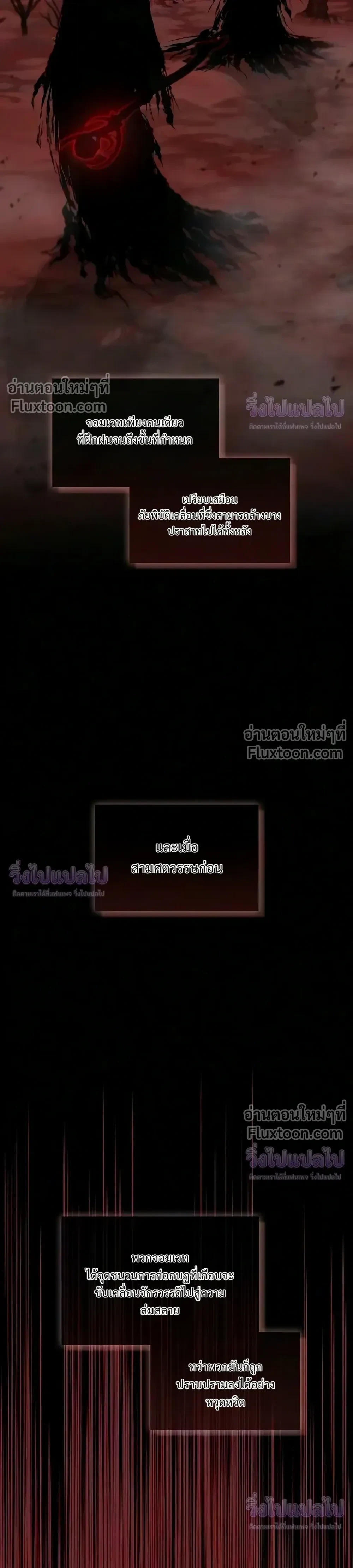 Manga-lc-com อ่านมังงะ อ่านการ์ตูน ออนไลน์ ฟรี I Was Reincarnated as the Third Son of a Duke เกิดใหม่ทีดันเ ตอนที่ 1 2 3 4 5 6 7 8 9 10 11 12 13 14 ฟรี ไม่มีโฆษณา Manga-lc - อ่าน มังงะ อ่าน การ์ตูน ออนไลน์ อ่านมังงะ ฟรี