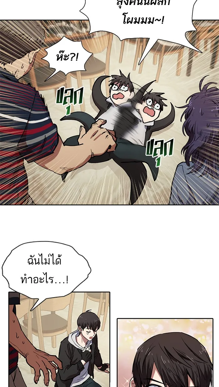 My S-Class Hunters ตอนที่ 10 ระดับ s คนที่สอง (2) รูปที่ 5