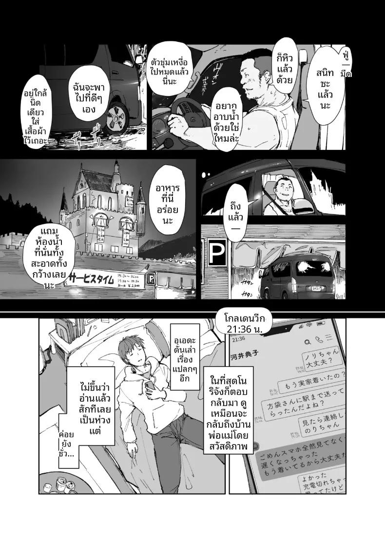 Doujin-Lc- อ่าน โดจิน มังฮวา เกาหลี ญี่ปุ่น จีน แปลไทย ทำไมรถของรุ่นพี่ถึงได้สั่นจังล่ะ (Arakure) ตอนที่ 1 2 3 4 5 6 7 8 9 10 11 12 13 14 ฟรี ไม่มีโฆษณา อ่าน โดจิน Manhwa เกาหลี ญี่ปุ่น จีน เรามีครบ คัดมาให้เน้นๆ โดจิน 18+ รับประกันความฟินโดย  Doujin Lc