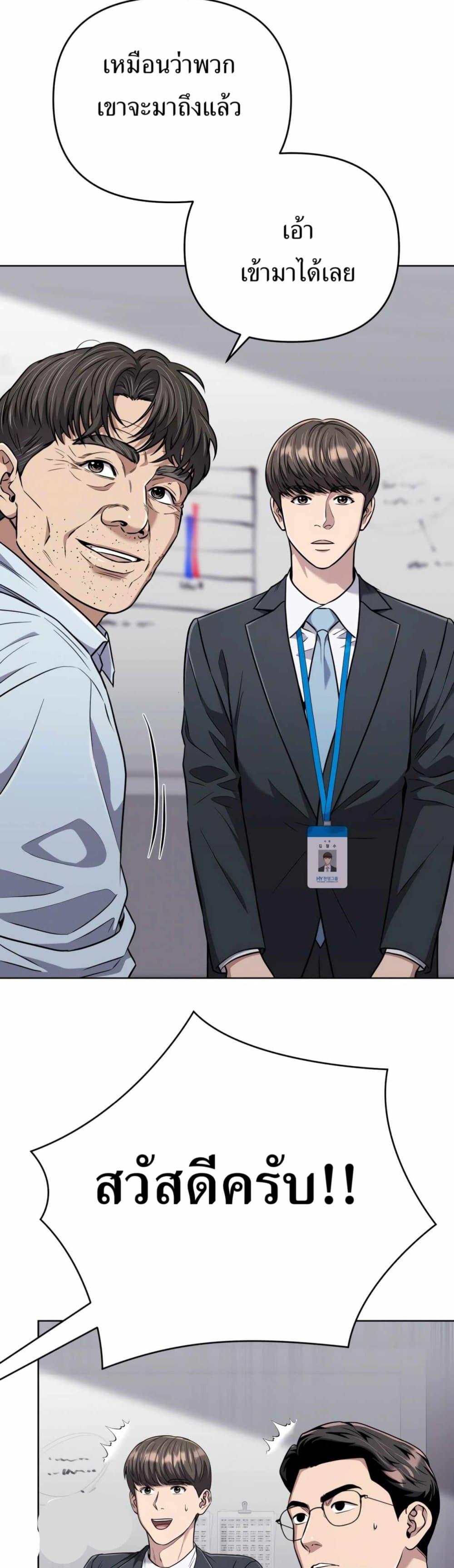 Manga-lc-com อ่านมังงะ อ่านการ์ตูน ออนไลน์ ฟรี New Employee Kim Chul-Soo ตอนที่ 1 2 3 4 5 6 7 8 9 10 11 12 13 14 ฟรี ไม่มีโฆษณา Manga-lc - อ่าน มังงะ อ่าน การ์ตูน ออนไลน์ อ่านมังงะ ฟรี